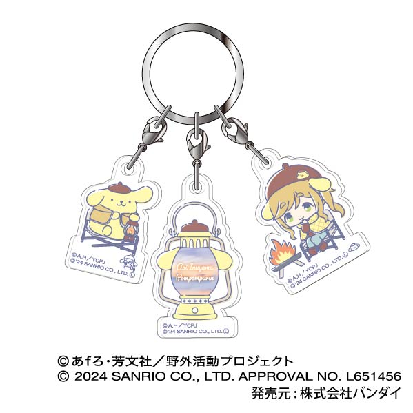 『ゆるキャン△ SEASON3×サンリオキャラクターズ』3連アクリルキーホルダー  04 犬山あおい×ポムポムプリン